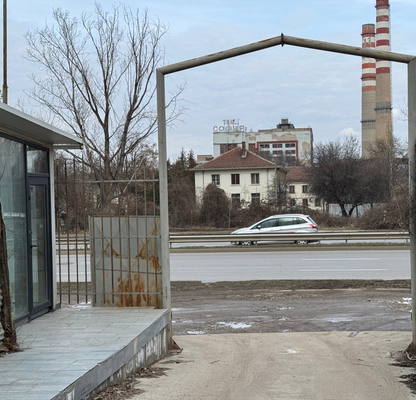 Снимка 4 — Склад в София, Военна рампа