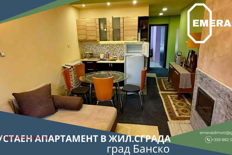 2-bedroom apartment in Oblast Blagoevgrad, Bansko