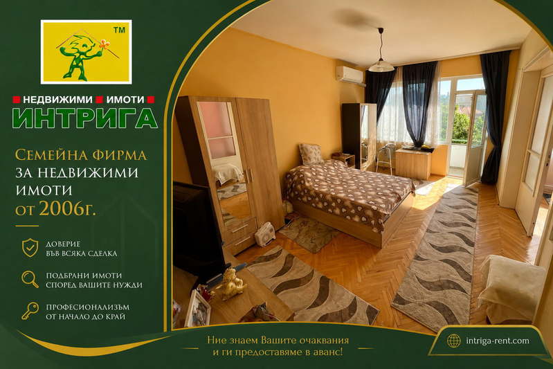 Многостаен апартамент в Хасково, Център