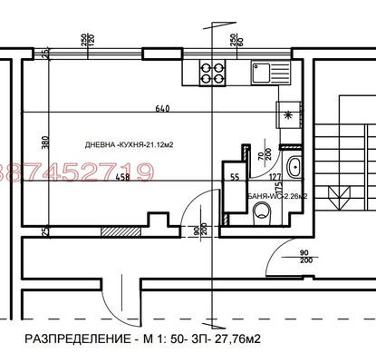 Снимка 2 — Многостаен апартамент в Хасково, Център