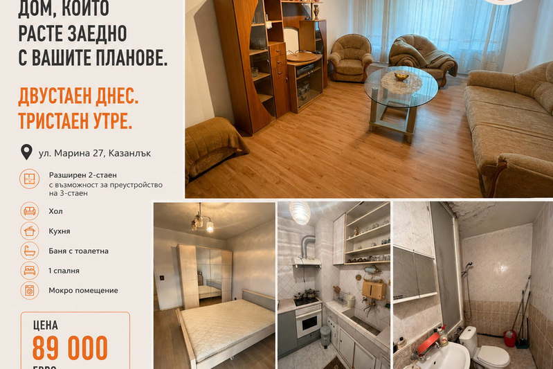 2-bedroom apartment in Oblast Stara Zagora, Kazanlyk