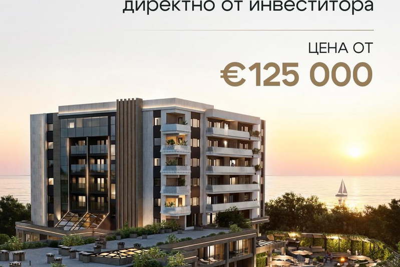 2-bedroom apartment in к.к. Чайка