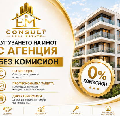 Снимка 5 — Тристаен апартамент в Кърджали, Веселчане