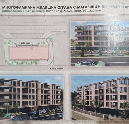 Снимка 2 — Тристаен апартамент в Кърджали, Момчилград