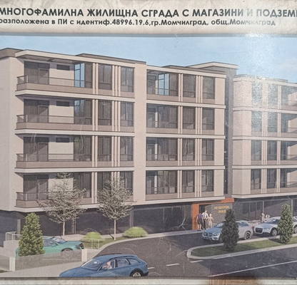 Снимка 3 — Тристаен апартамент в Кърджали, Момчилград