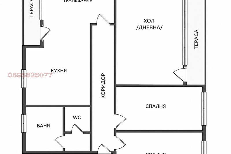 4-bedroom apartment in Pernik, Centyr