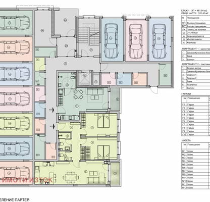 Снимка 4 — Тристаен апартамент в Перник, Изток