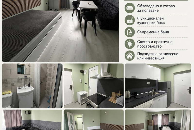 1-bedroom apartment in Pernik, Moshino