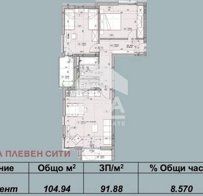 Снимка 2 — Тристаен апартамент в Плевен, Дружба 1