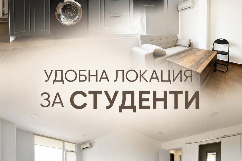 Двустаен апартамент с гледка към тепетата в Център, Пловдив