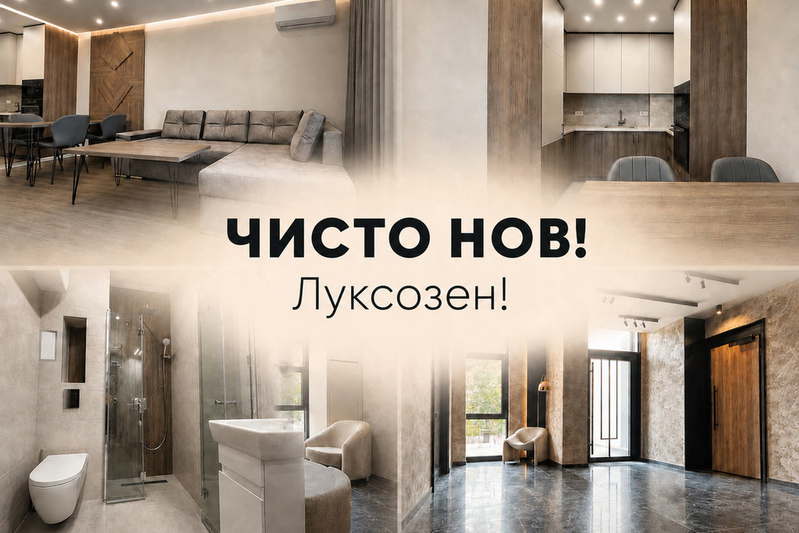2-bedroom apartment in Plovdiv, Centyr