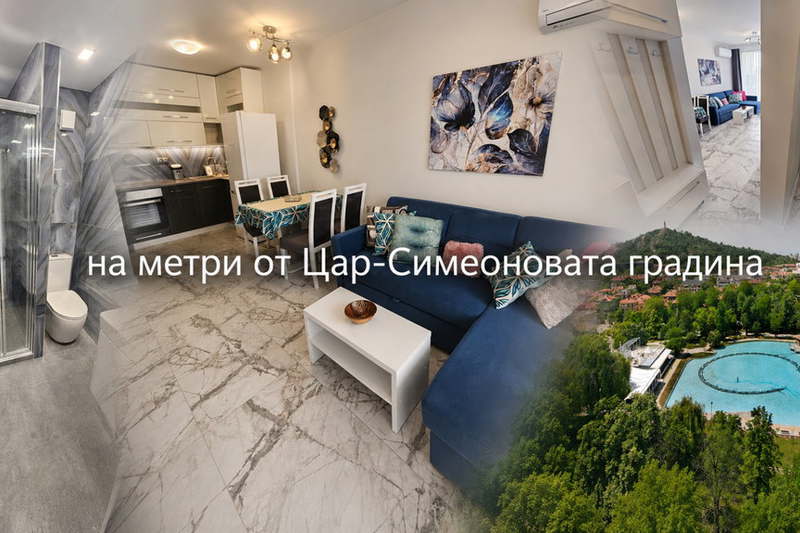 2-bedroom apartment in Plovdiv, Centyr