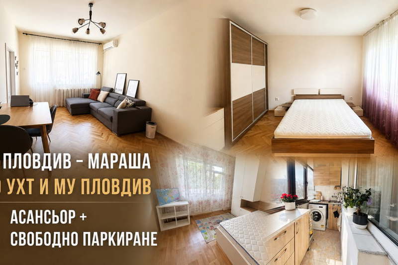 3-bedroom apartment in Plovdiv, Centyr