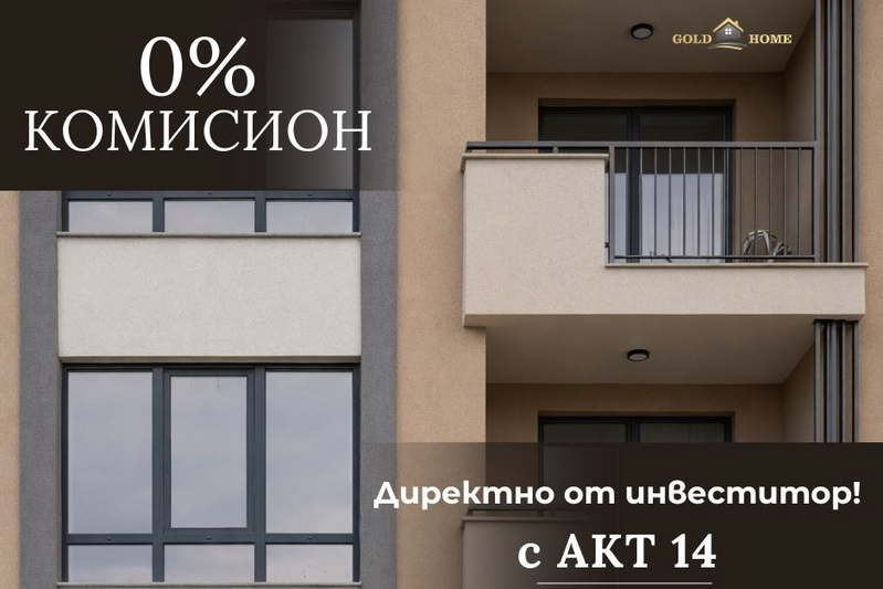 2-bedroom apartment in Plovdiv, Hristo Smirnenski