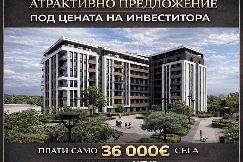 2-bedroom apartment in Plovdiv, Hristo Smirnenski