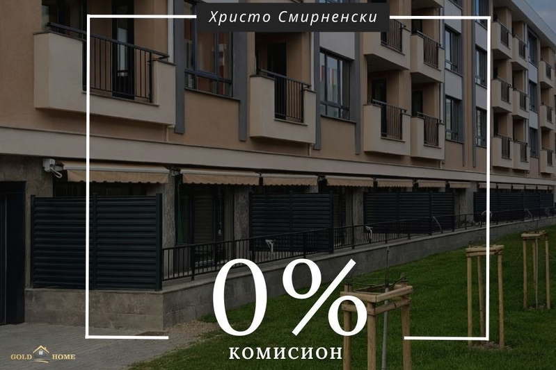2-bedroom apartment in Plovdiv, Hristo Smirnenski