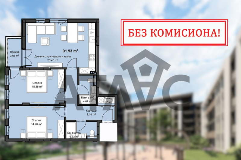 3-bedroom apartment in Plovdiv, Hristo Smirnenski