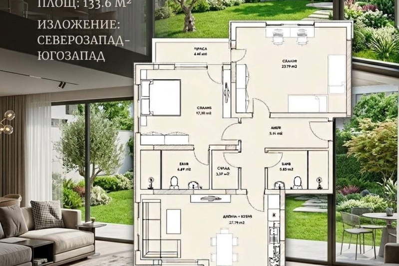 3-bedroom apartment in Plovdiv, Komatevo