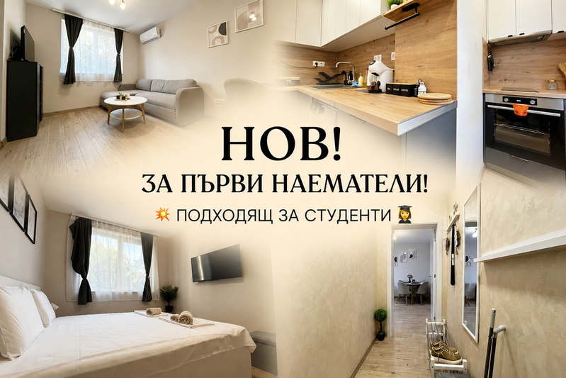 2-bedroom apartment in Plovdiv, Kyrshiyaka