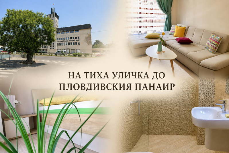 2-bedroom apartment in Plovdiv, Kyrshiyaka