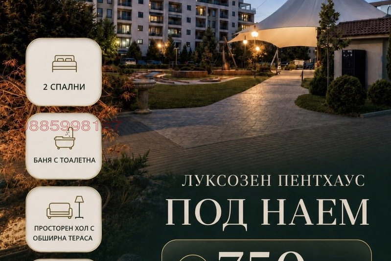 3-bedroom apartment in Plovdiv, Kyrshiyaka
