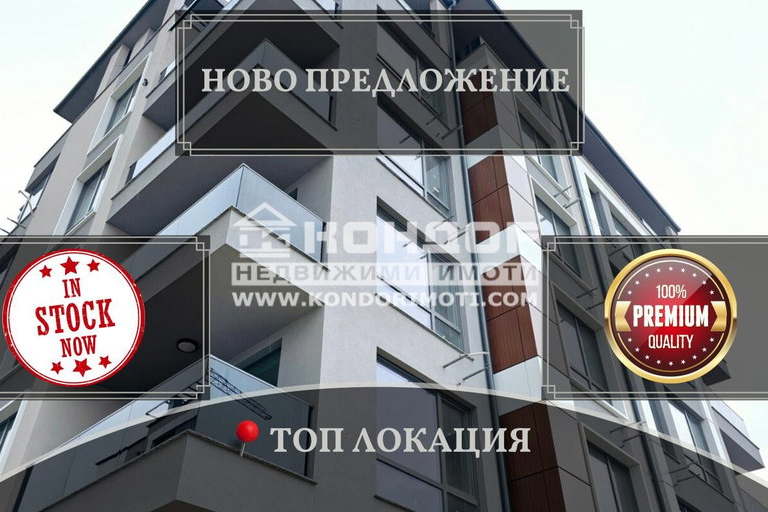 1-bedroom apartment in Plovdiv, Kyuchuk Parij
