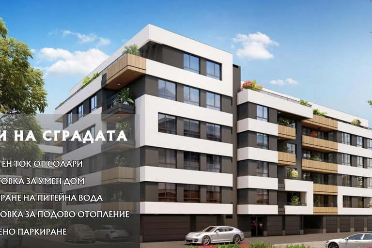 1-bedroom apartment in Plovdiv, Kyuchuk Parij