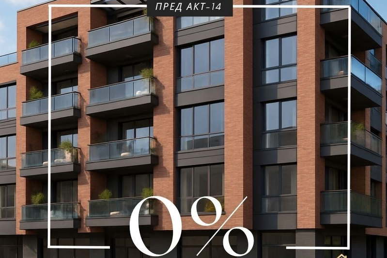 2-bedroom apartment in Plovdiv, Kyuchuk Parij