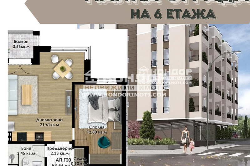 2-bedroom apartment in Plovdiv, Kyuchuk Parij