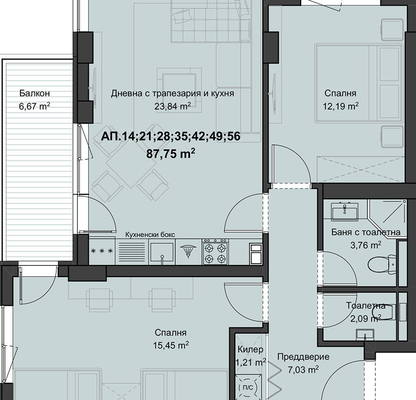 Снимка 5 — Тристаен апартамент 95 кв.м в Кючук Париж, Пловдив с асансьор