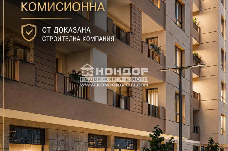 Three-room apartment with south aspect in Kyuchuk Parizh, Plovdiv