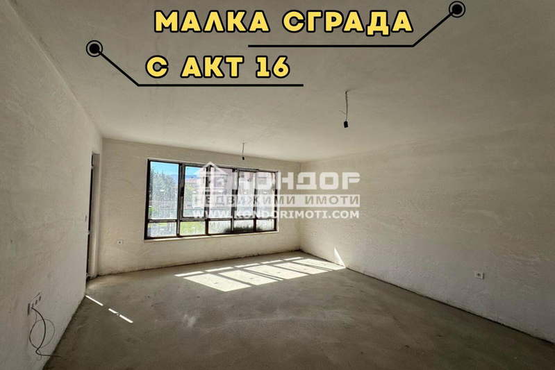 3-bedroom apartment in Plovdiv, Kyuchuk Parij