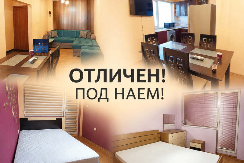 Тристаен апартамент с балкон в Кючук Париж, Пловдив