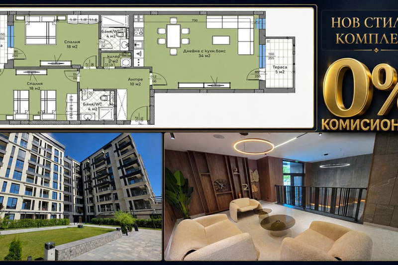 3-bedroom apartment in Plovdiv, Mladejki Hylm