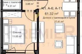 Двустаен апартамент в Остромила, Пловдив с тераса