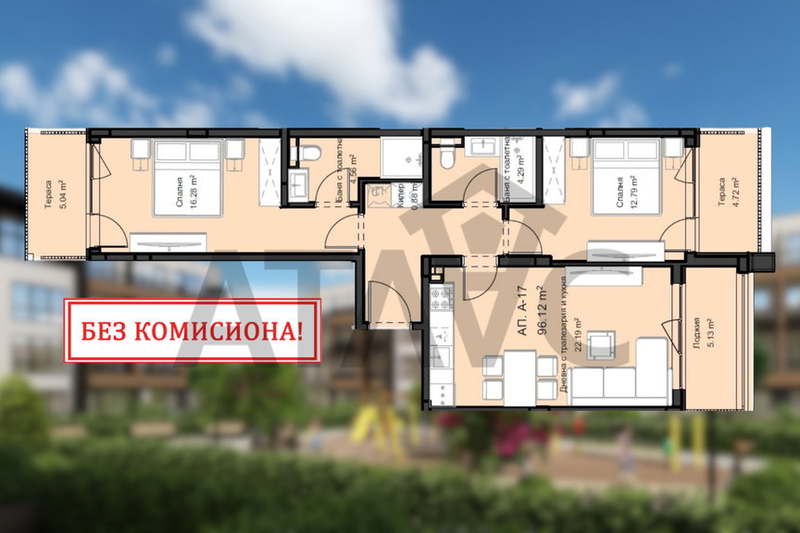 3-bedroom apartment in Plovdiv, Ostromila
