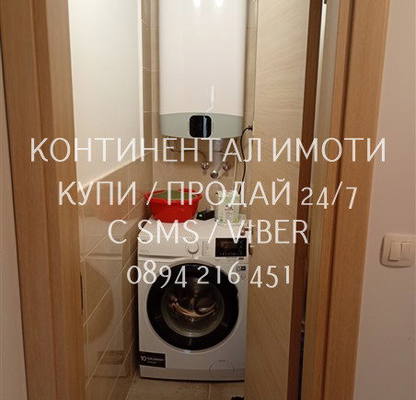 Снимка 4 — Тристаен апартамент с паркомясто в Пловдив, Гребна база