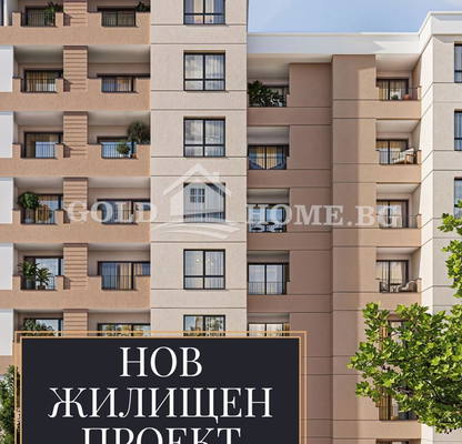 Снимка 3 — Двустаен апартамент в Южен, Пловдив с тераса