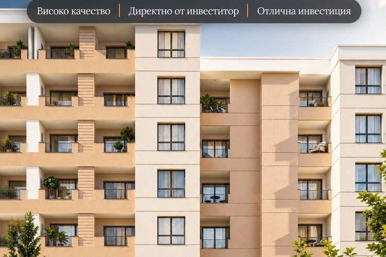 2-bedroom apartment in Plovdiv, Yujen