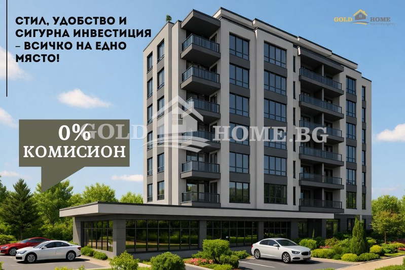 3-bedroom apartment in Plovdiv, Yujen