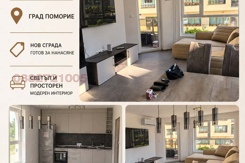 2-bedroom apartment in Oblast Burgas, Pomorie