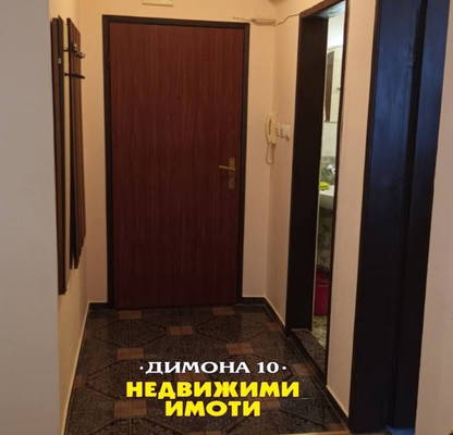 Снимка 2 — Двустаен апартамент в Русе, Център