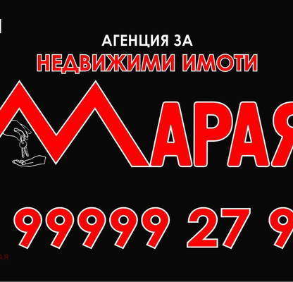 Снимка 2 — Едностаен апартамент в Русе, Чародейка - Север