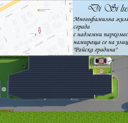 Снимка 2 — Тристаен апартамент с три тераси в Бояна, София