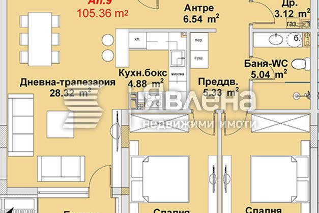 Тристаен апартамент с балкон в Бояна, София