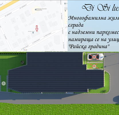 Снимка 2 — Просторен 4-стаен апартамент в Бояна с градина и паркомясто
