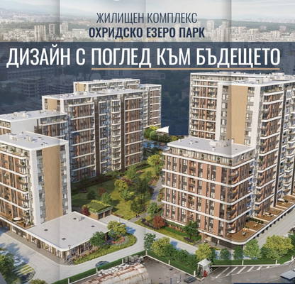 Снимка 3 — Двустаен апартамент с южно изложение в Център, София