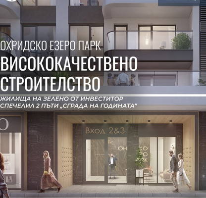 Снимка 5 — Двустаен апартамент с южно изложение в Център, София