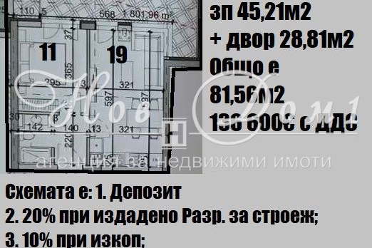 2-bedroom apartment in Sofiya, Krystova Vada
