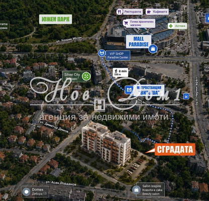 Снимка 3 — Двустаен апартамент с двор в Кръстова вада, София